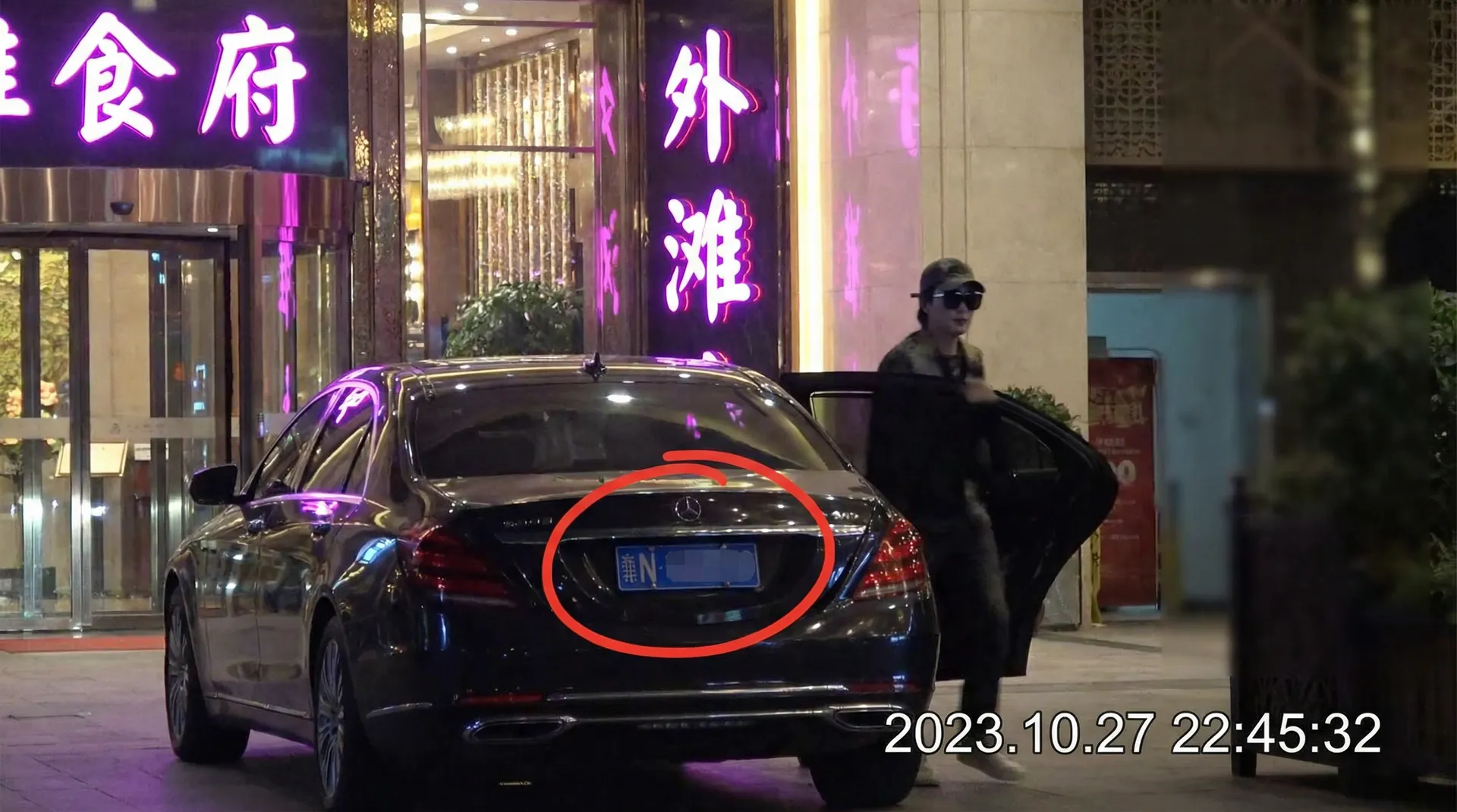 海角视频-高清视频观看平台|免费影视资源|最新上线 - 豪车餐厅外被拍